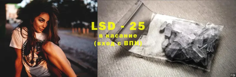 LSD-25 экстази ecstasy  kraken tor  Порхов 